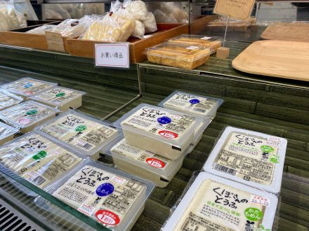 第43回「絹派？木綿派？それだけじゃないお豆腐の世界」2023.01.24