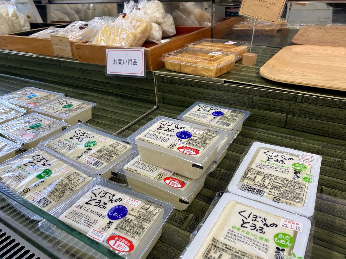 第43回「絹派？木綿派？それだけじゃないお豆腐の世界」2023.01.24