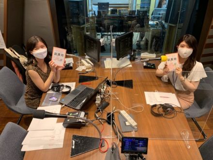 今日のゲスト…強み発掘コンサルタントの土谷愛さん