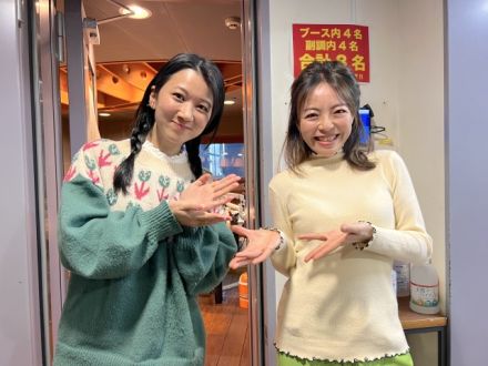 1/29(月)にお迎えしたゲストは・・・？