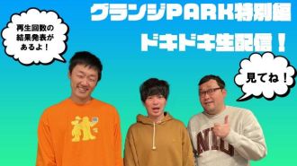 7月22日運命の生配信決定！！！！