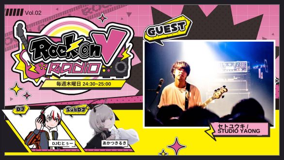 2026/04/23OA Rock on V Radio podcast