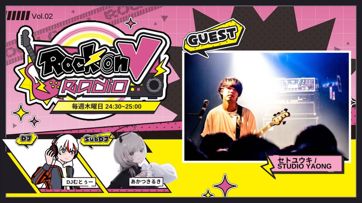 2026/04/23OA Rock on V Radio podcast