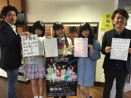 ◆１１月１２日放送後記◆