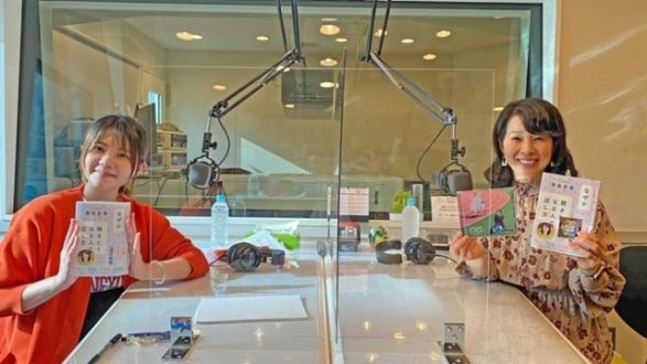 うたいろtrip第22弾！ゲスト：秀島史香さん