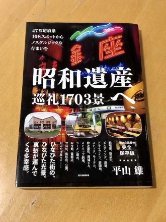 黒江美咲のちいトーク！