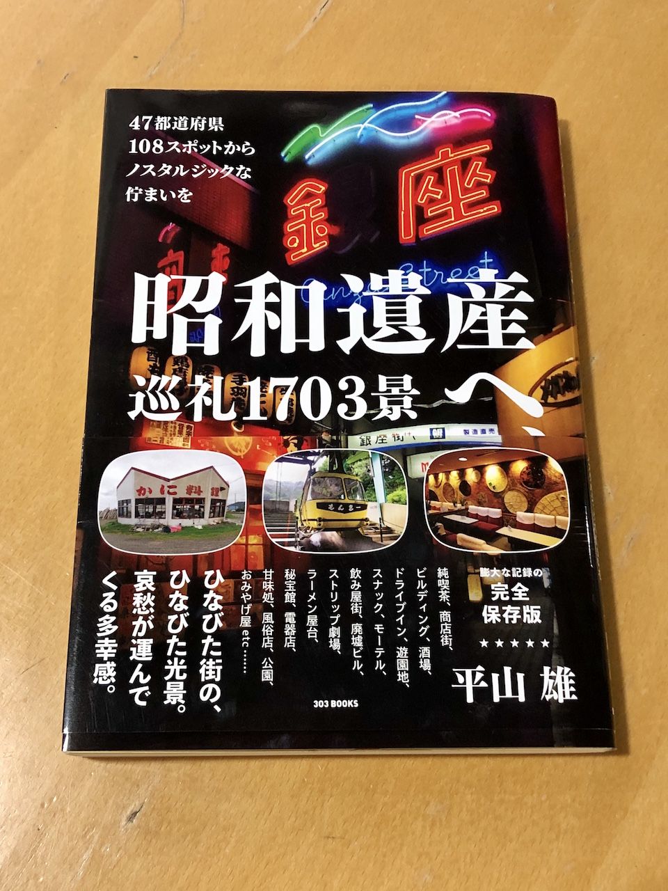 黒江美咲のちいトーク！