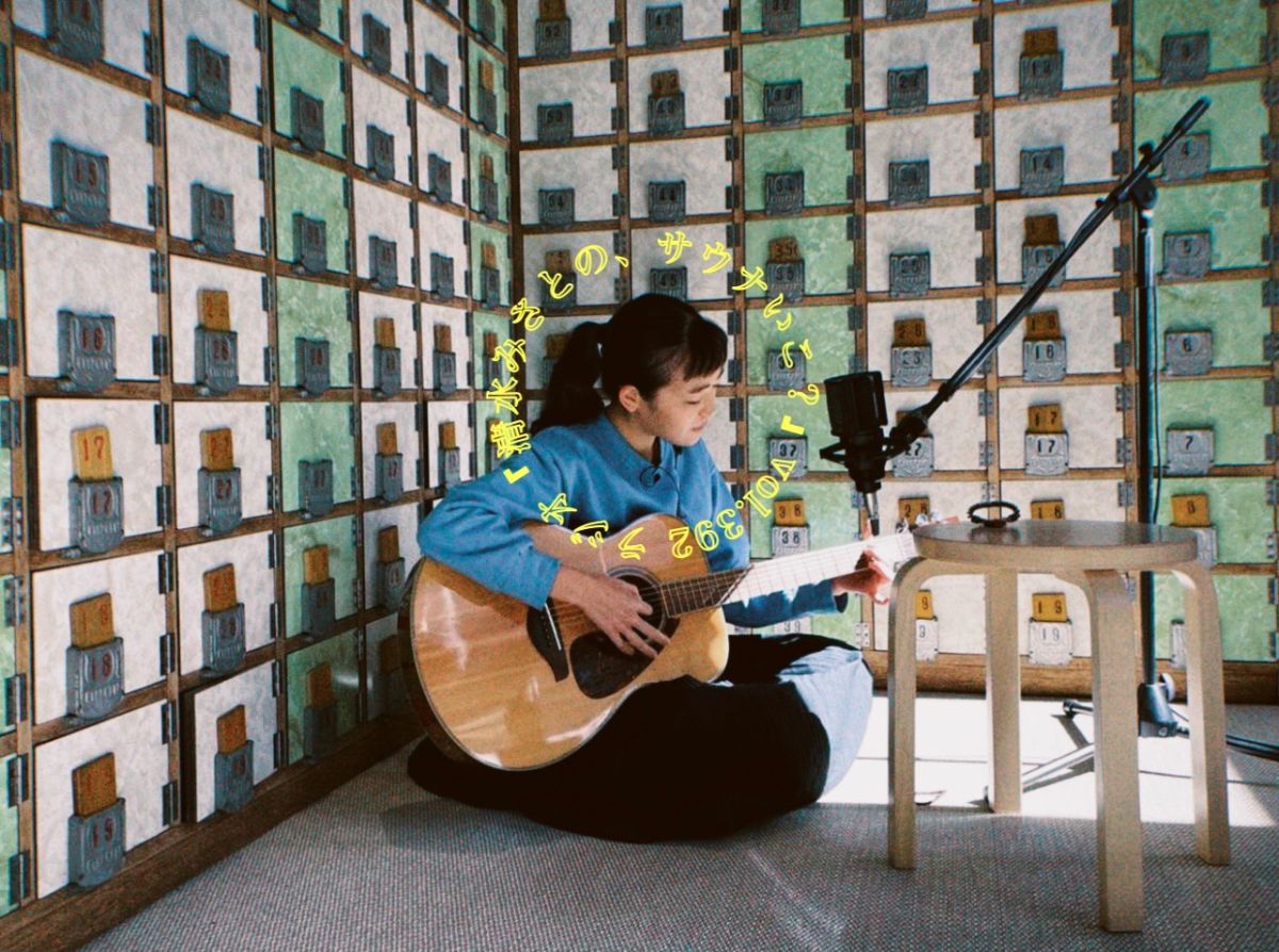 【休憩トーク】清水みさとデビューシングル「ドライヴィヒタ」Vol.392