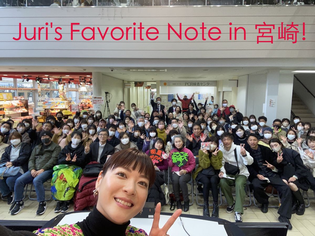 上野樹里初めての公開録音in宮崎！ラジオよりもロングバージョンでお届けします・・・