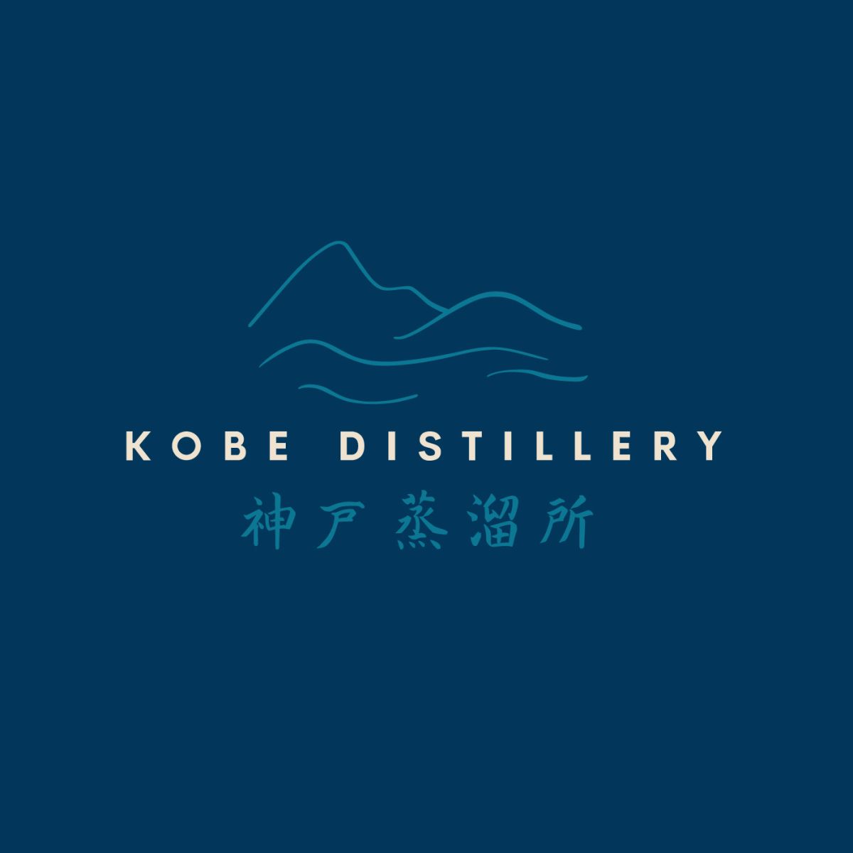 3-2 神戸蒸溜所 工場見学_ブランデー窯