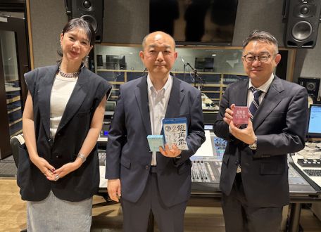 Vol.445　株式会社龍角散 代表取締役社長 藤井隆太さん・第4週目