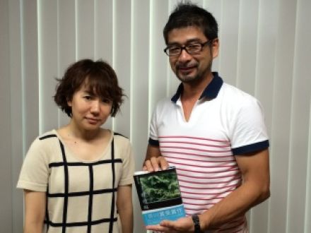 ゲスト：柴崎友香さん