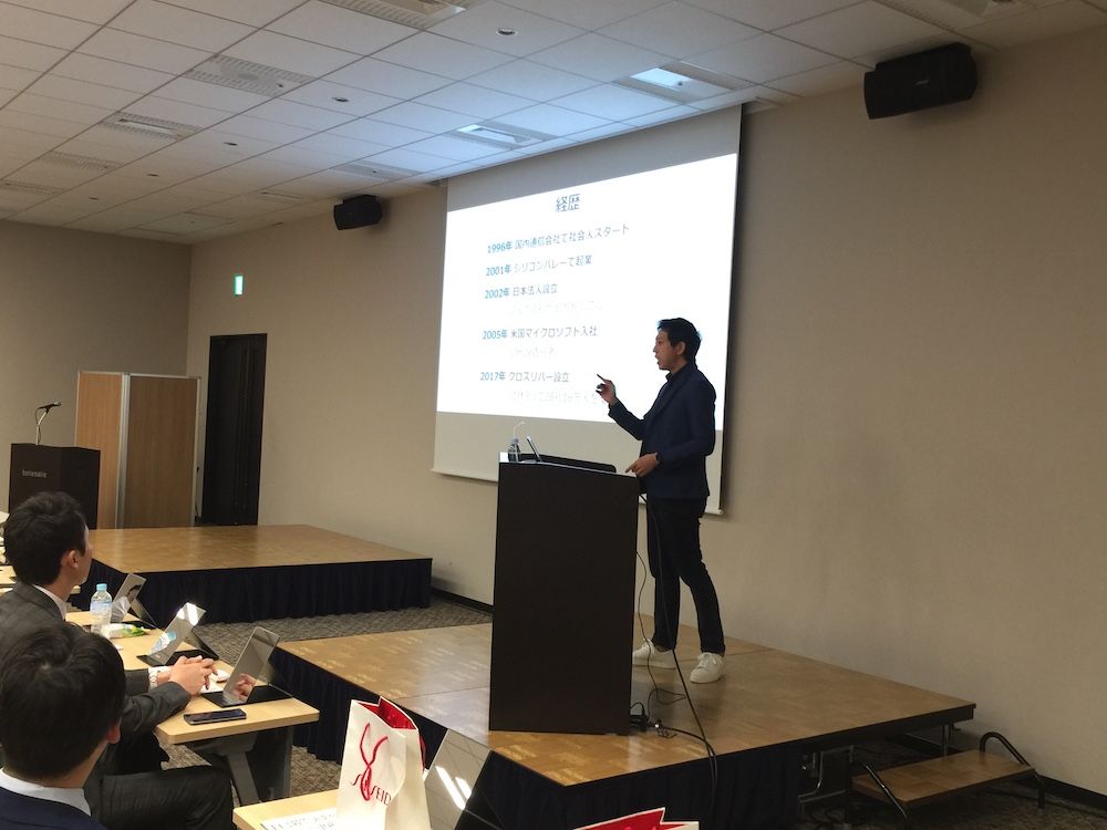 未来の選択肢を広げる自分の価値の高め方！ 六本木でのトークセッション②