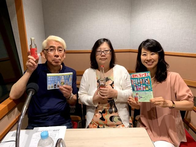 清涼飲料水評論家の清水りょうこさん、いらっしゃ～い！