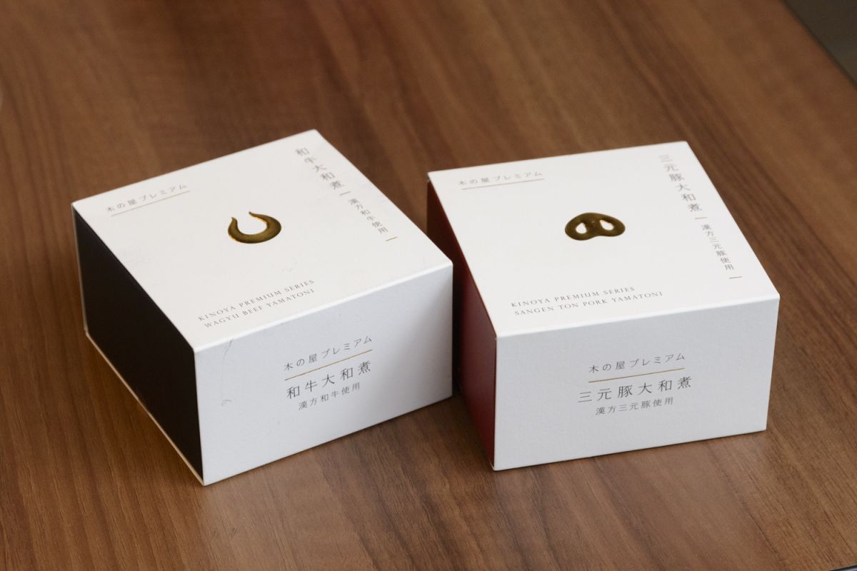 プレミアムな絶品和牛・三元豚大和煮の缶詰をプレゼント！