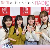 2024年3月18日放送分 ほぼノーカット【完全版】