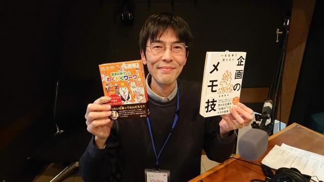 おもちゃはこうやって生まれている！