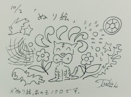 10月2日（金）のデリフラは・・・・