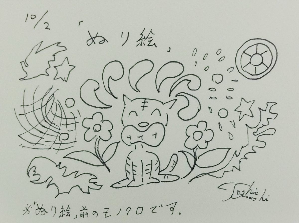 10月2日（金）のデリフラは・・・・