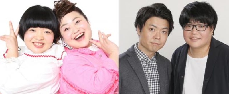 井筒和幸監督×泉谷しげる、アンガールズ田中×岩崎う大、 Novelbright竹中雄大×SUPER BEAVER渋谷龍太、 おかずクラブ×ライスが登場！