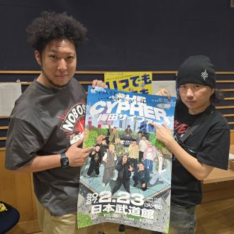 #086 pekoさん登場でネオボンに改革が！！