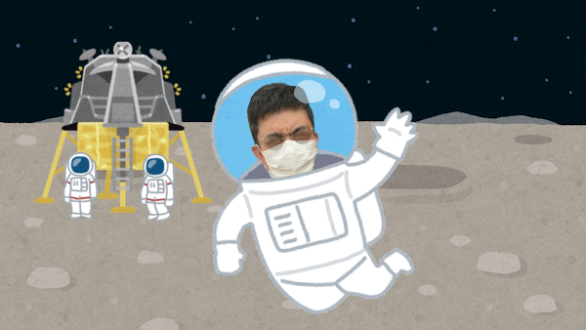 改めて知りたいアルテミス計画