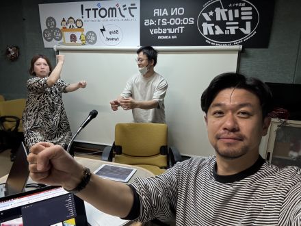 2025年5月9日放送分 「おれがあいつで、あいつがおれで」