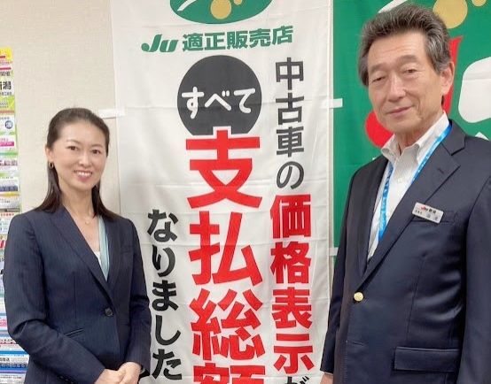 2023年11月17日放送 JU新潟 海津博さん②