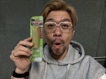 025年5月9日放送分