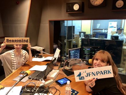 ヴァンちゃんお帰りなさい～！