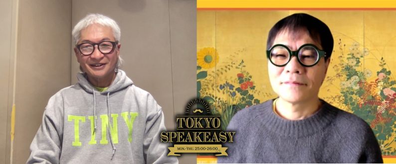 高木完さんといとうせいこうさんの話を盗み聞き・・・この二人だけにしか語れない日本のHIPHOPシーンのことが気になる！