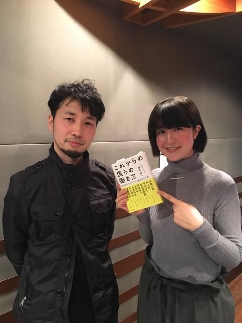 2月1日（水）お昼ノート