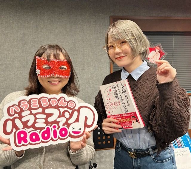 おかわり　198杯目～未公開トーク&amp;「Tomorrow never knows」プレイバック～