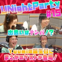 YuumiのU Night Party（21年10月11日オンエア）