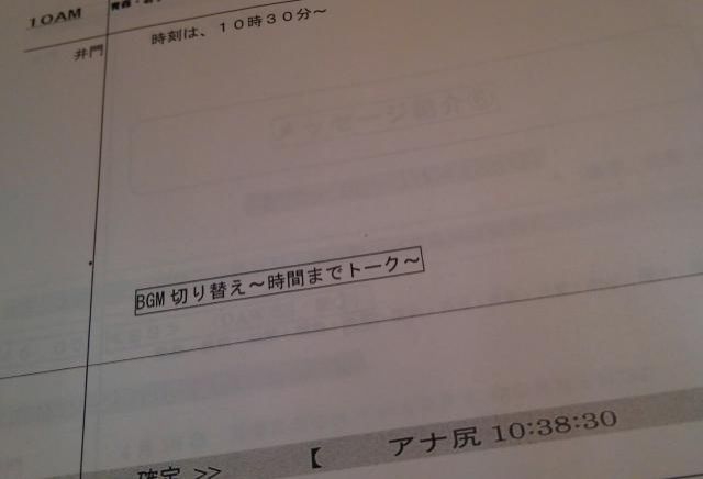 4/16(月)Song List♪