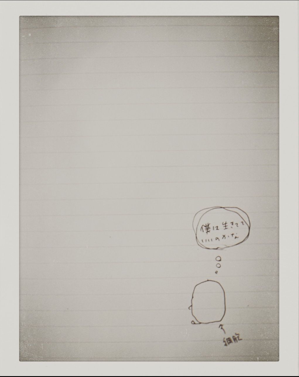 突然終わるアフタートーク