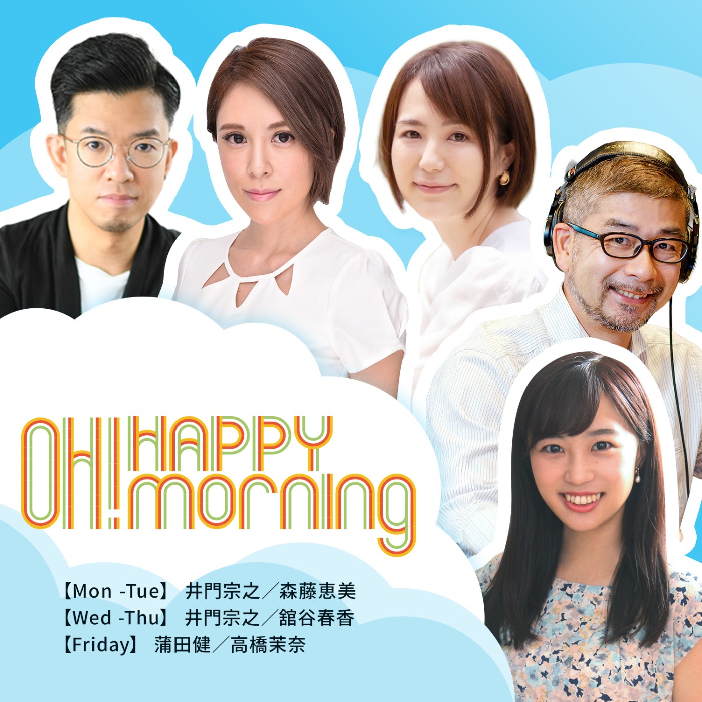 7月3日（金）OH! HAPPY TALK🗣️ 【魔女の宅急便 4Kデジタルリ