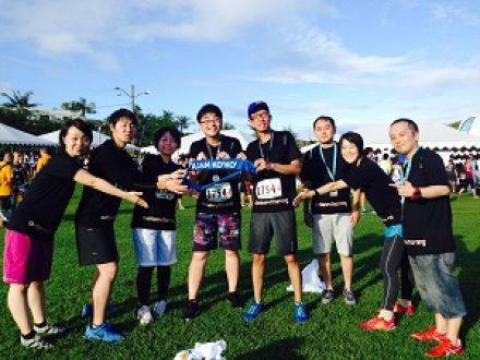 ハピモニ☆ジャパン～ＲＯＡＤ　ＴＯ　ＧＵＡＭ～ココ駅伝ツアー