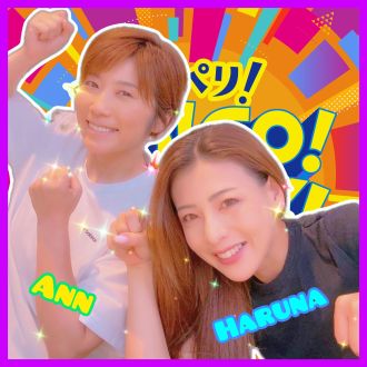 第471回【ねえちょっと聞いて！僕・私のお願い事！】③