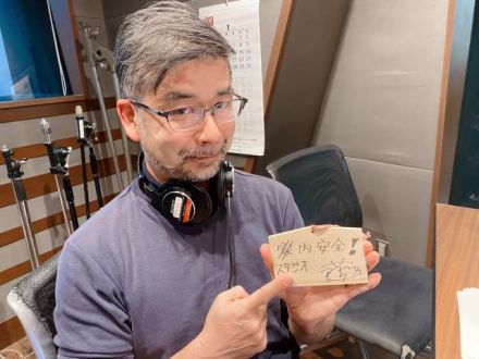 1月6日（水）Song List♪