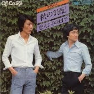 2016年9月28日（水） 特集