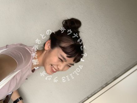 セミの大合唱とともにサウナまでお散歩♨