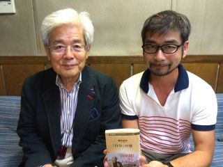 ゲスト：養老孟司さん