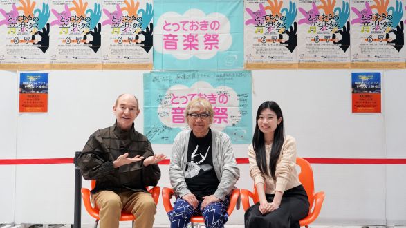 第8回「とっておきの音楽祭 -オハイエ- 」2026年5月23日OA