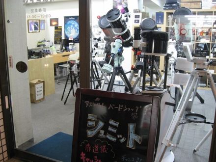 11月20日（月）  今日のメニューは？