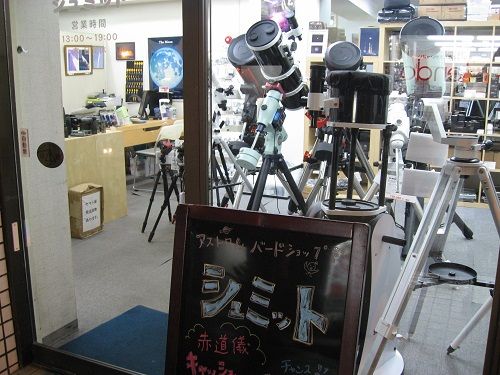 11月20日（月）  今日のメニューは？