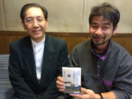 ゲスト：山根一眞 さん