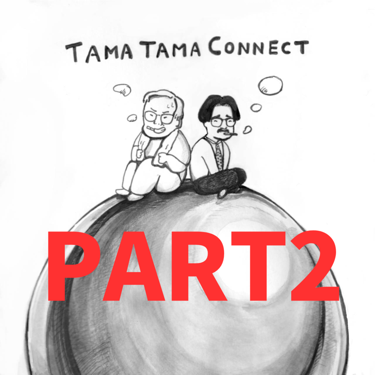 #14 シンユウ【後編】