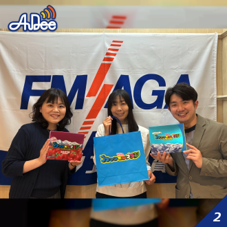 【佐賀】「新商品の情報、聞いてみた」第86回 ＜竹下製菓＞に聞いてみた！