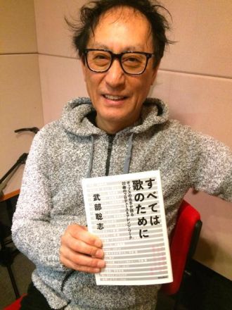 武部聡志 プロデュース＆アレンジ・ワーク入門